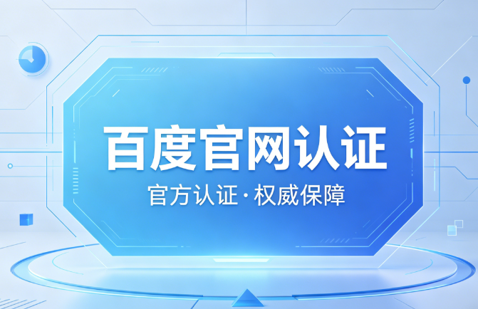 快3数据走势示意图